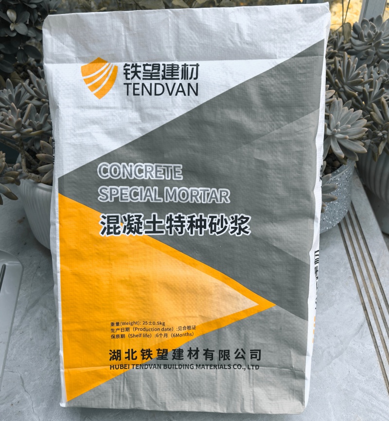 南海高延性混凝土