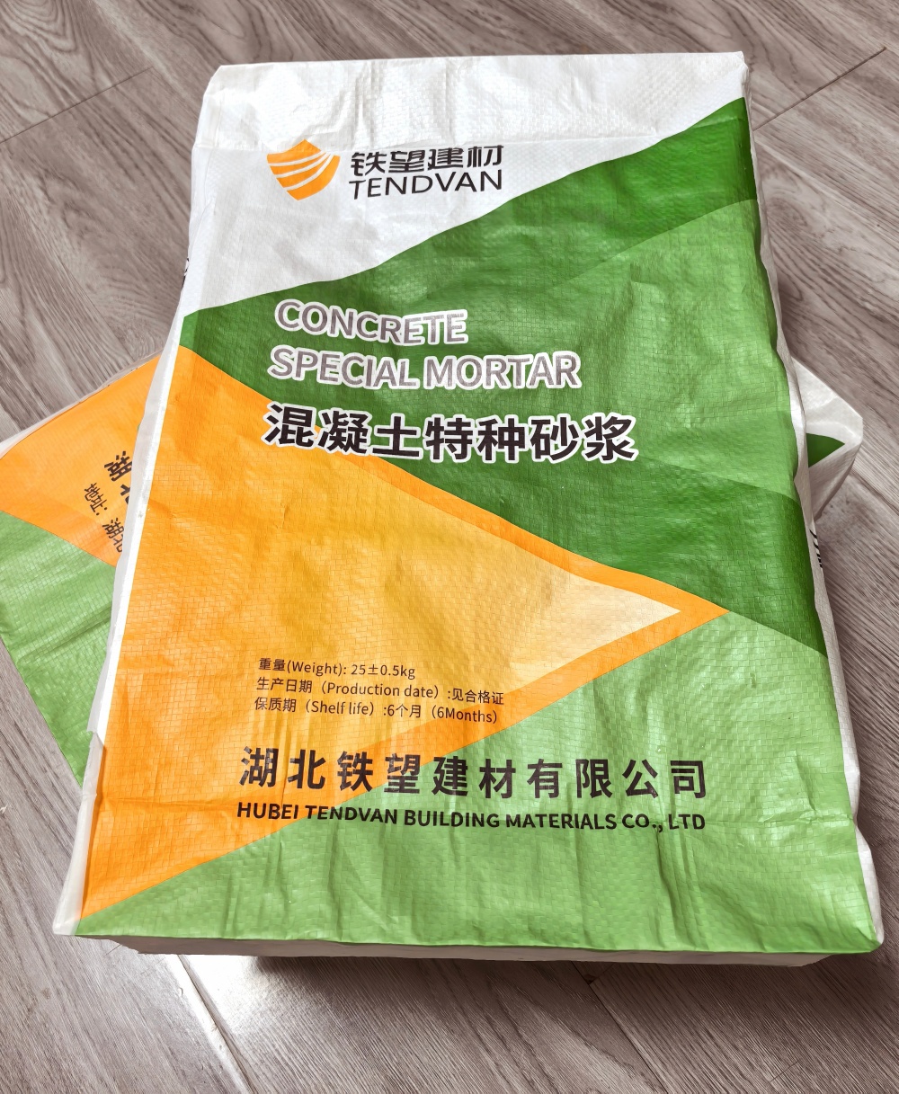 南海薄层快速修补料