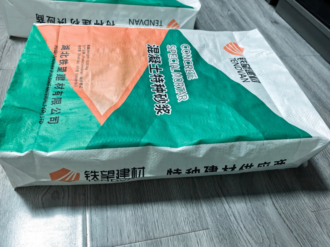 南海抗裂密实剂