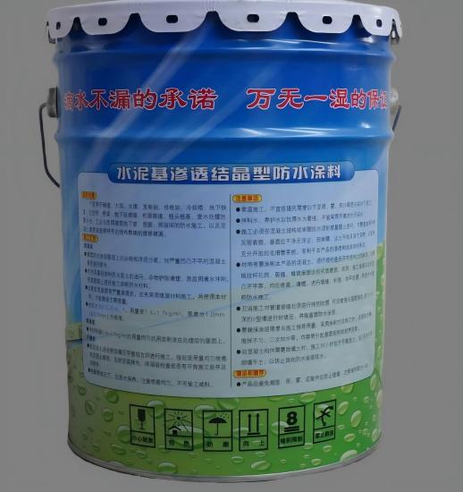 南海水泥基渗透结晶防水涂料